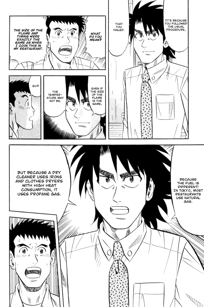 Kui Tan Chapter 17 page 19 - Chapter 17: Devour Nagasaki Cuisine!