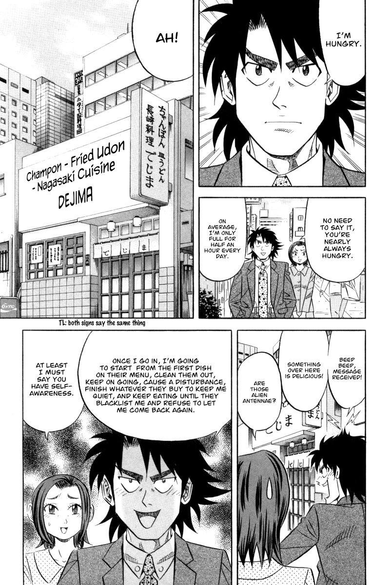 Kui Tan Chapter 17 page 2 - Chapter 17: Devour Nagasaki Cuisine!