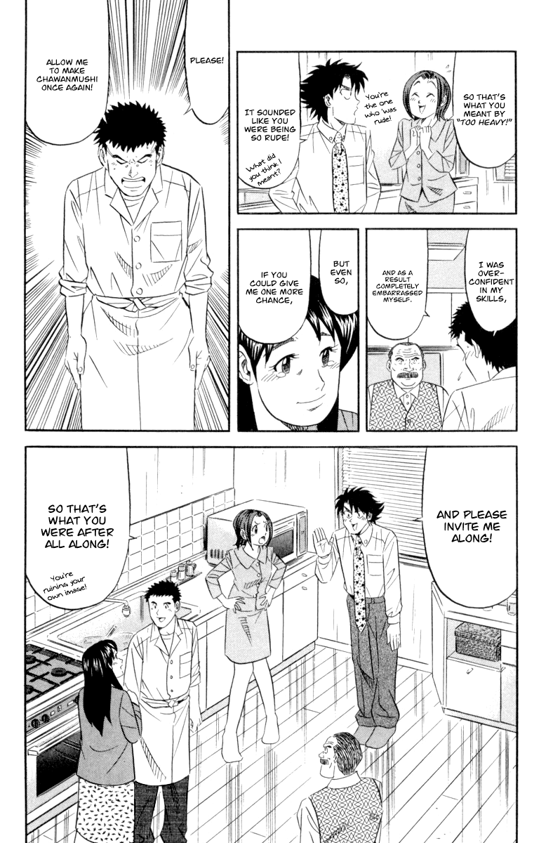 Kui Tan Chapter 17 page 21 - Chapter 17: Devour Nagasaki Cuisine!