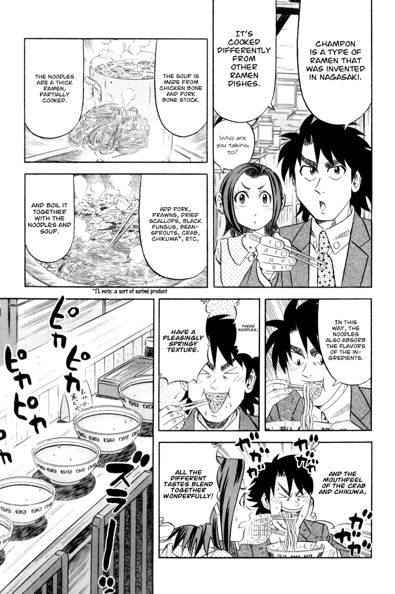 Kui Tan Chapter 17 page 4 - Chapter 17: Devour Nagasaki Cuisine!