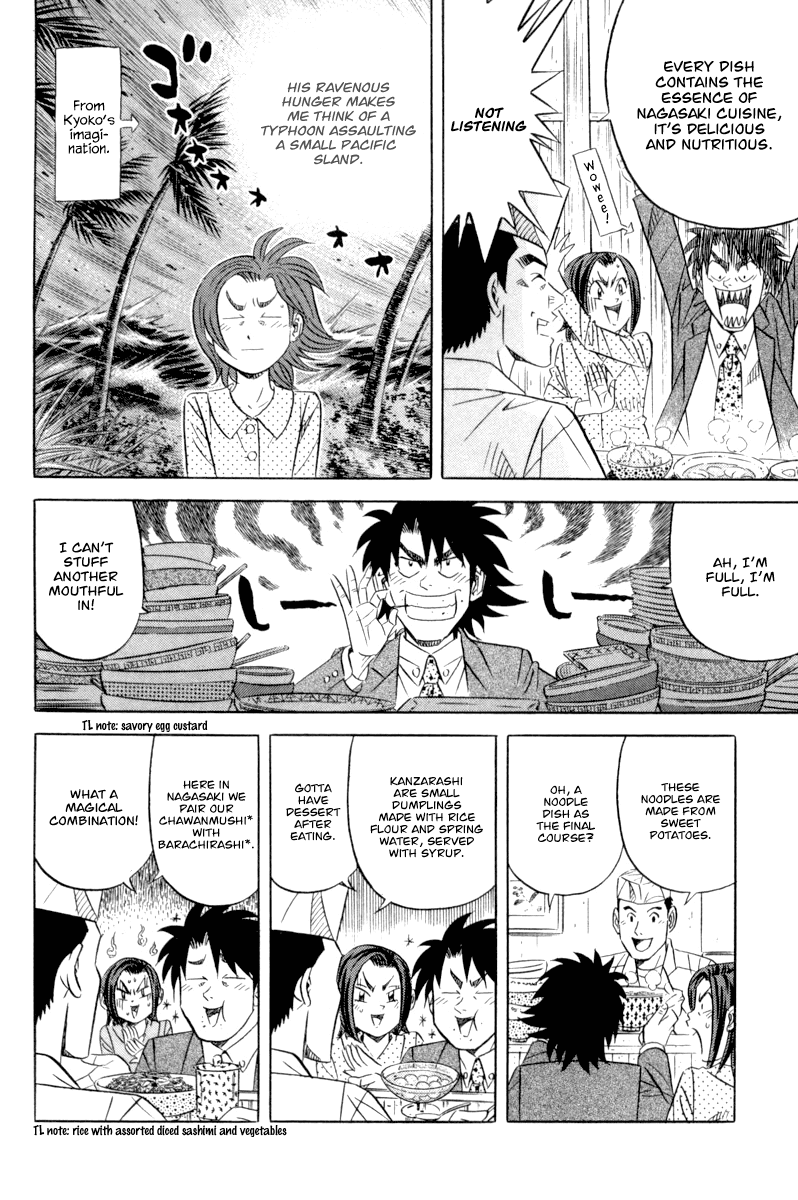 Kui Tan Chapter 17 page 7 - Chapter 17: Devour Nagasaki Cuisine!