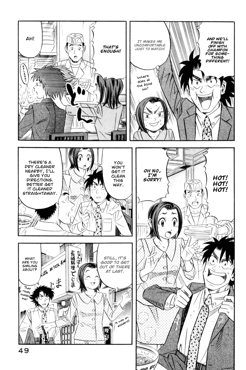 Kui Tan Chapter 17 page 8 - Chapter 17: Devour Nagasaki Cuisine!