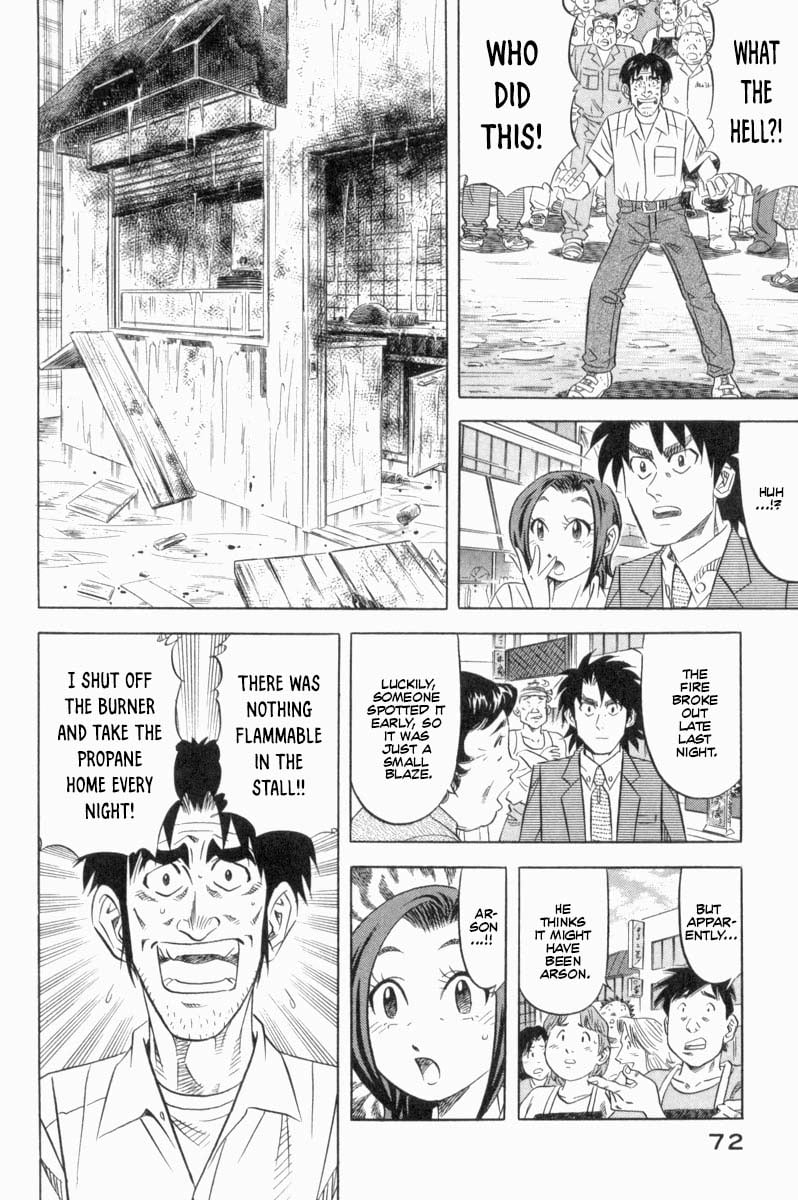 Kui Tan Chapter 18 page 11 - Chapter 18: I Devour It, Knowing It's Still Awful!