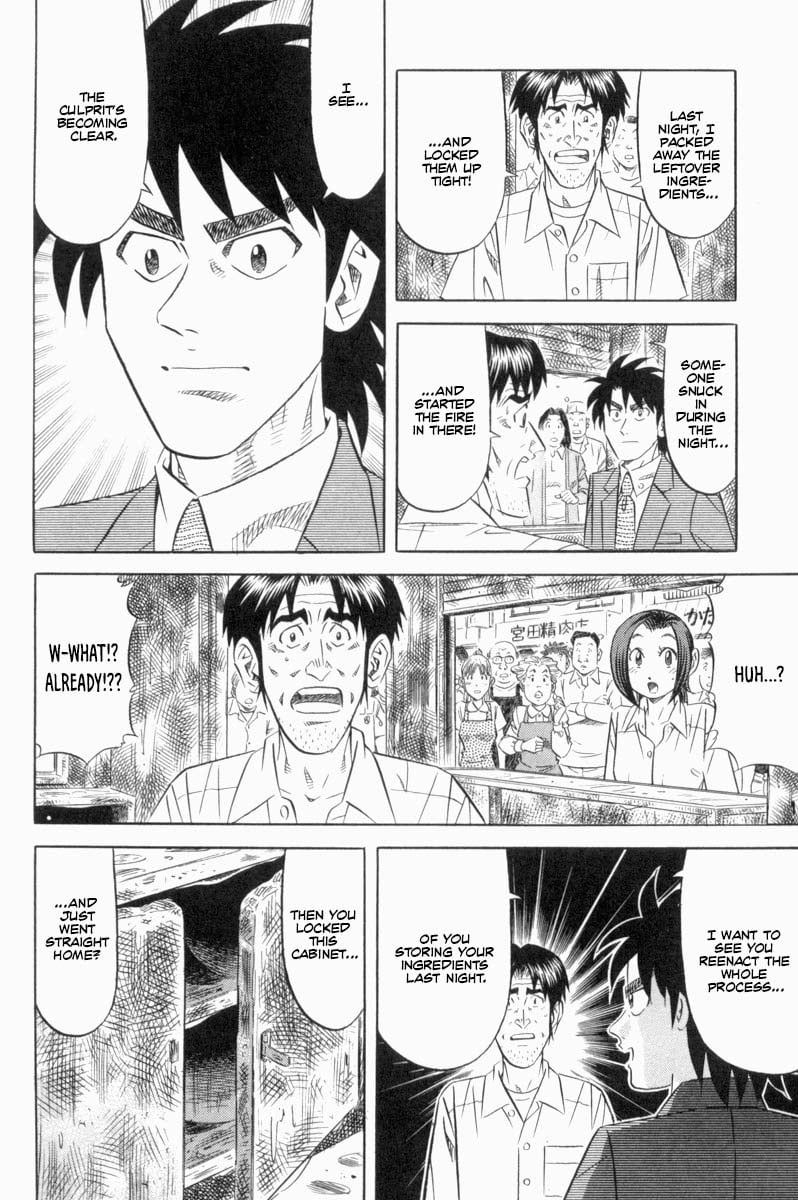 Kui Tan Chapter 18 page 13 - Chapter 18: I Devour It, Knowing It's Still Awful!