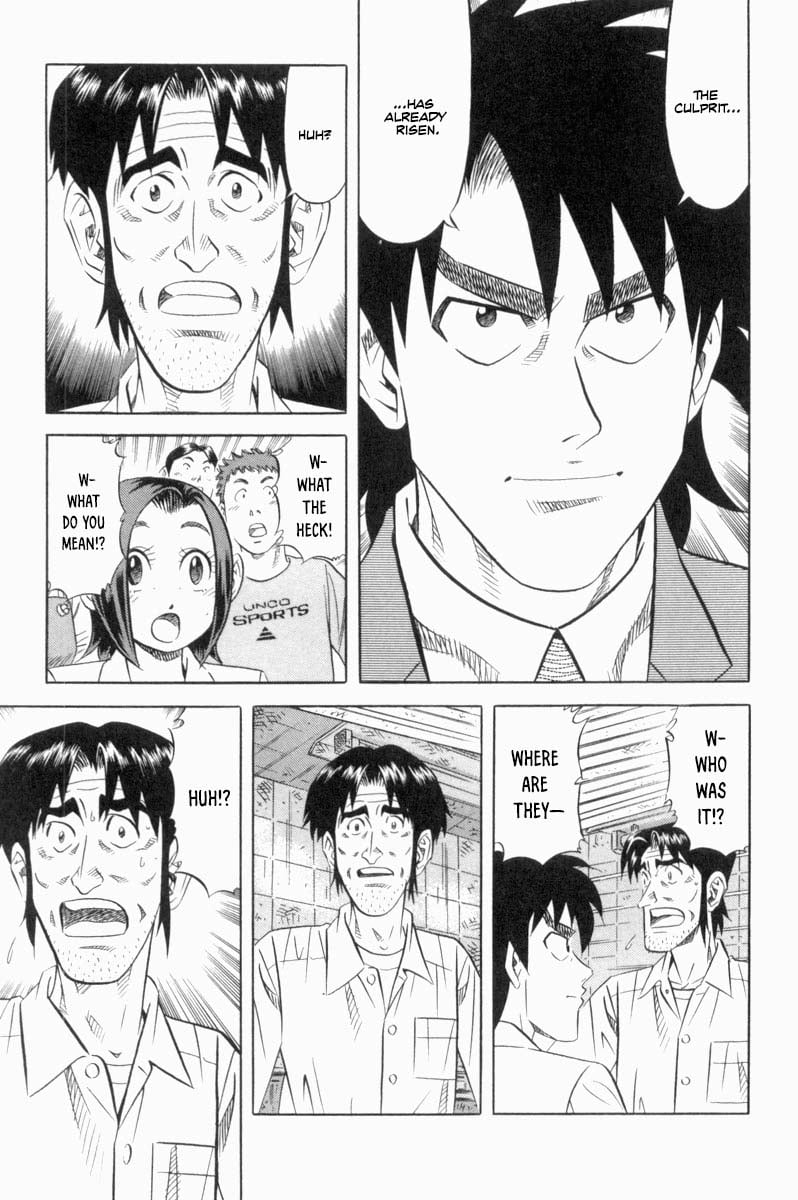 Kui Tan Chapter 18 page 16 - Chapter 18: I Devour It, Knowing It's Still Awful!