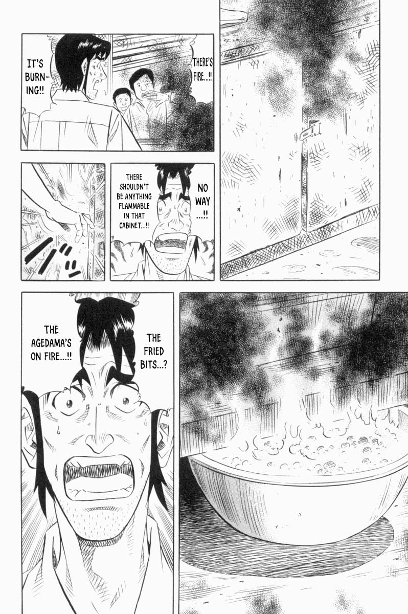 Kui Tan Chapter 18 page 17 - Chapter 18: I Devour It, Knowing It's Still Awful!