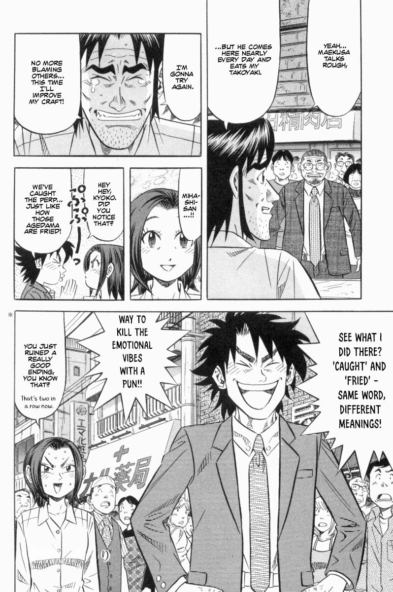 Kui Tan Chapter 18 page 21 - Chapter 18: I Devour It, Knowing It's Still Awful!