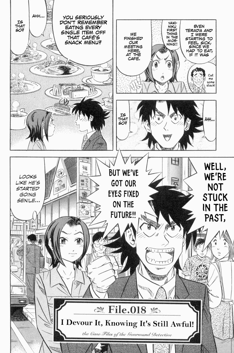 Kui Tan Chapter 18 page 3 - Chapter 18: I Devour It, Knowing It's Still Awful!