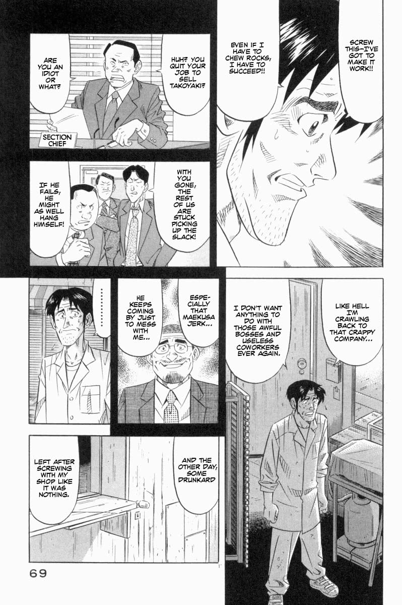 Kui Tan Chapter 18 page 8 - Chapter 18: I Devour It, Knowing It's Still Awful!