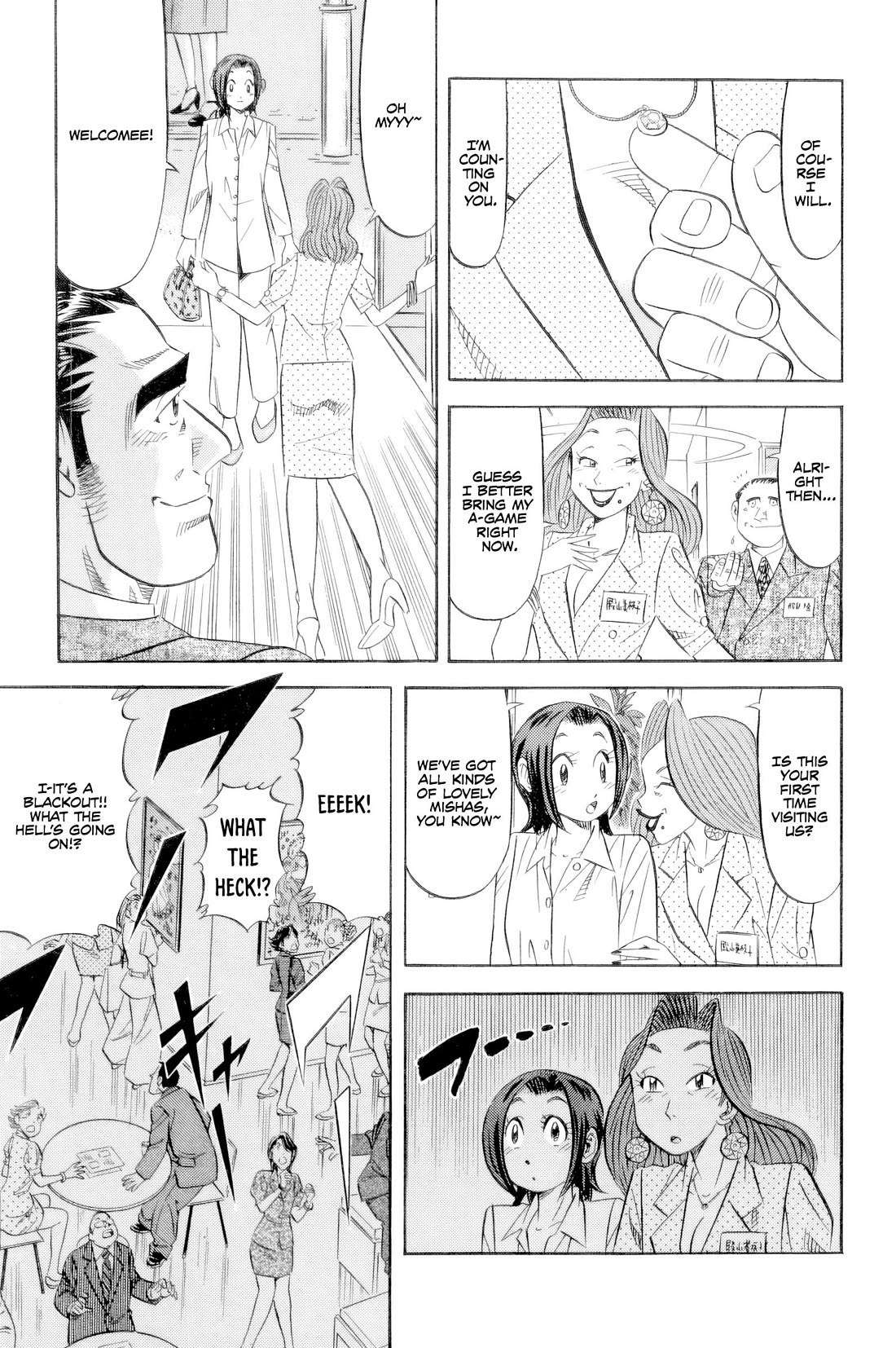 Kui Tan Chapter 19 page 10 - Chapter 19: Screw the Fanservice, I'm Here to Devour it All!