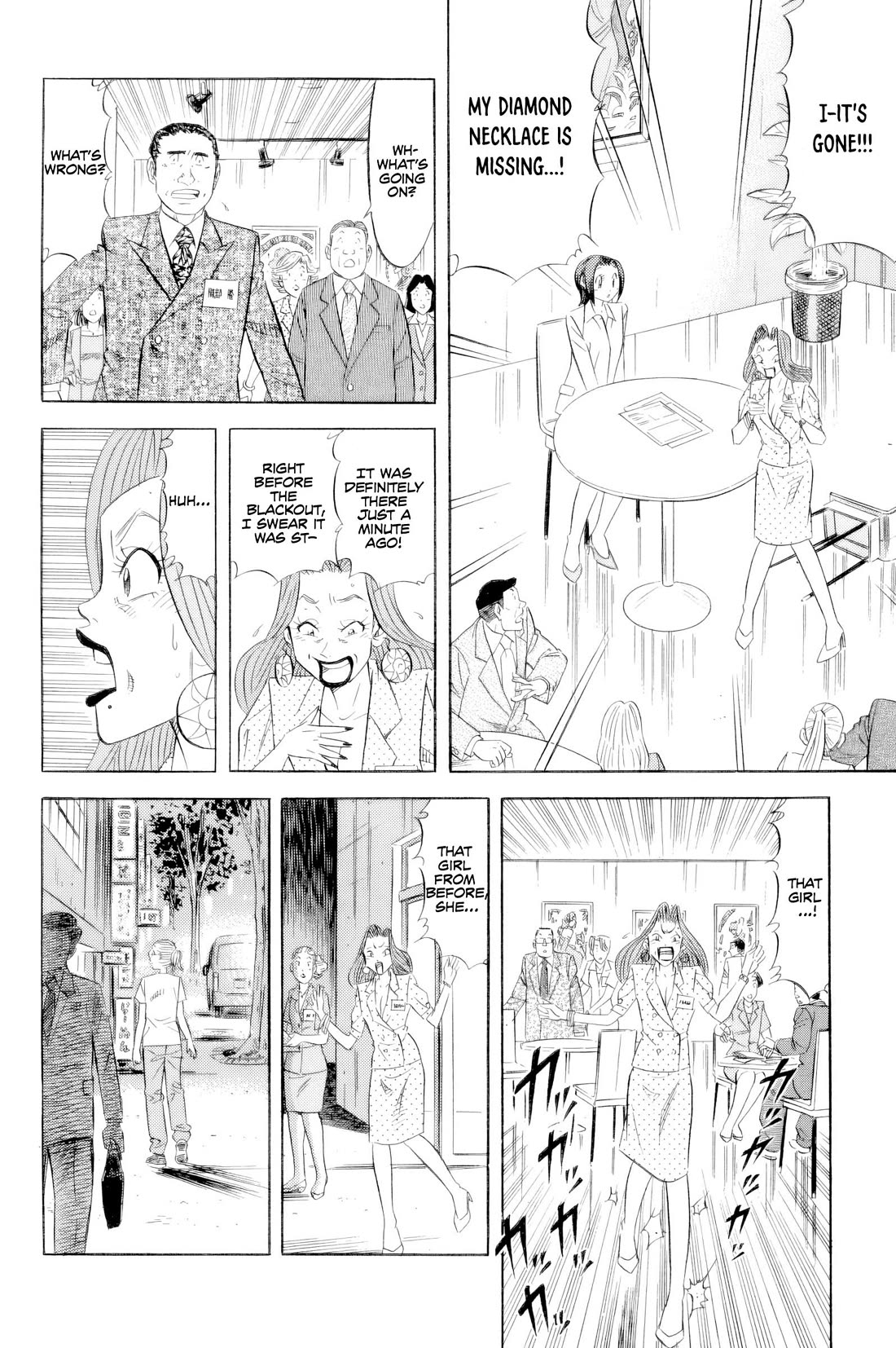 Kui Tan Chapter 19 page 13 - Chapter 19: Screw the Fanservice, I'm Here to Devour it All!