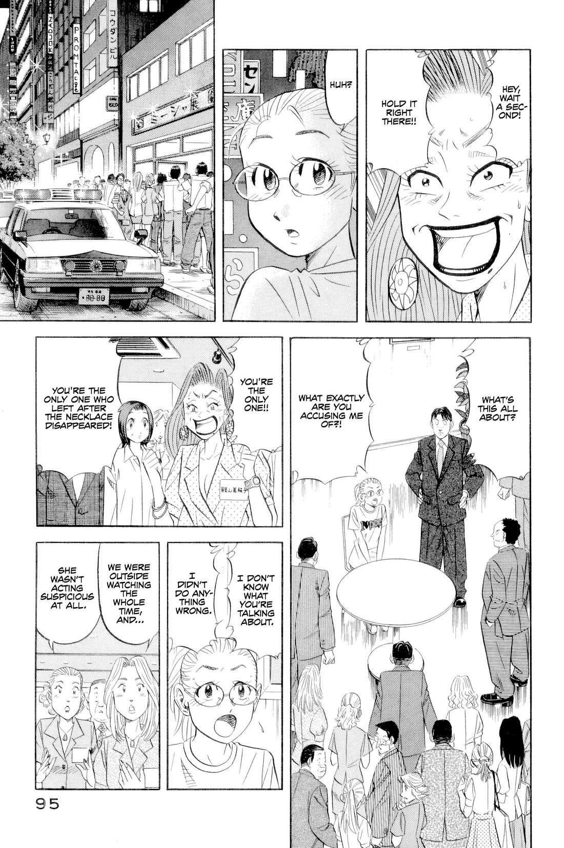 Kui Tan Chapter 19 page 14 - Chapter 19: Screw the Fanservice, I'm Here to Devour it All!