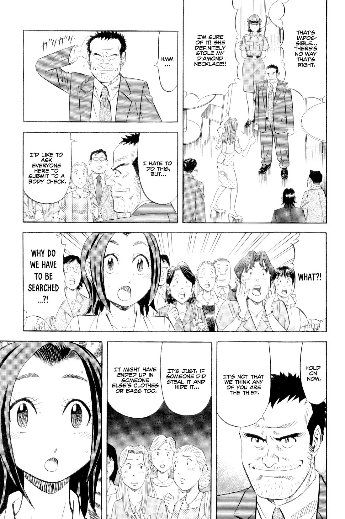 Kui Tan Chapter 19 page 16 - Chapter 19: Screw the Fanservice, I'm Here to Devour it All!