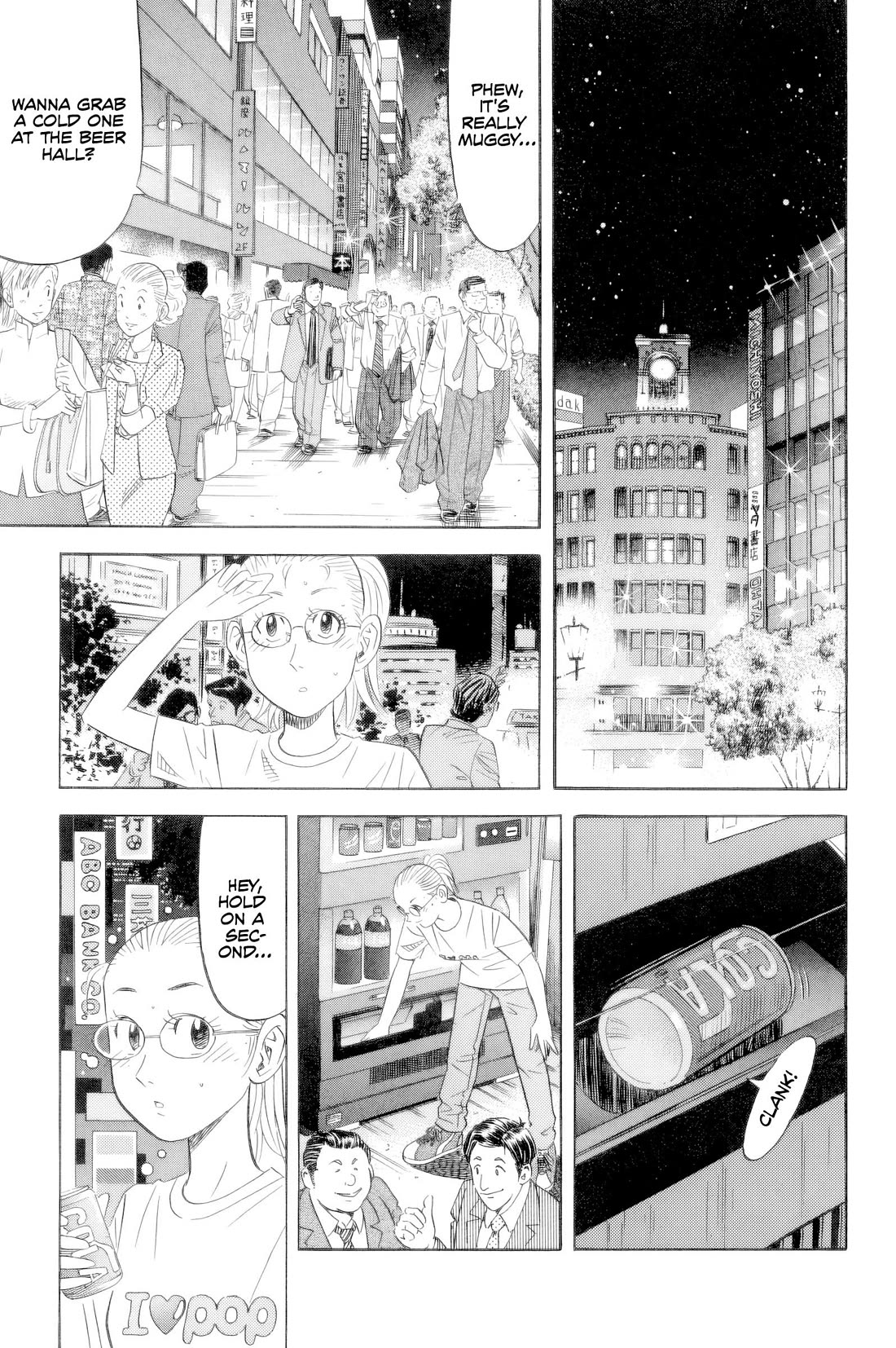 Kui Tan Chapter 19 page 2 - Chapter 19: Screw the Fanservice, I'm Here to Devour it All!