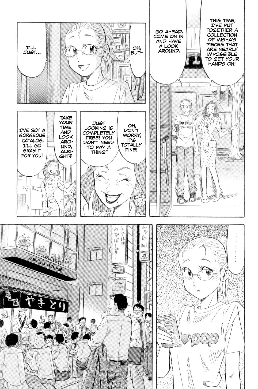 Kui Tan Chapter 19 page 4 - Chapter 19: Screw the Fanservice, I'm Here to Devour it All!