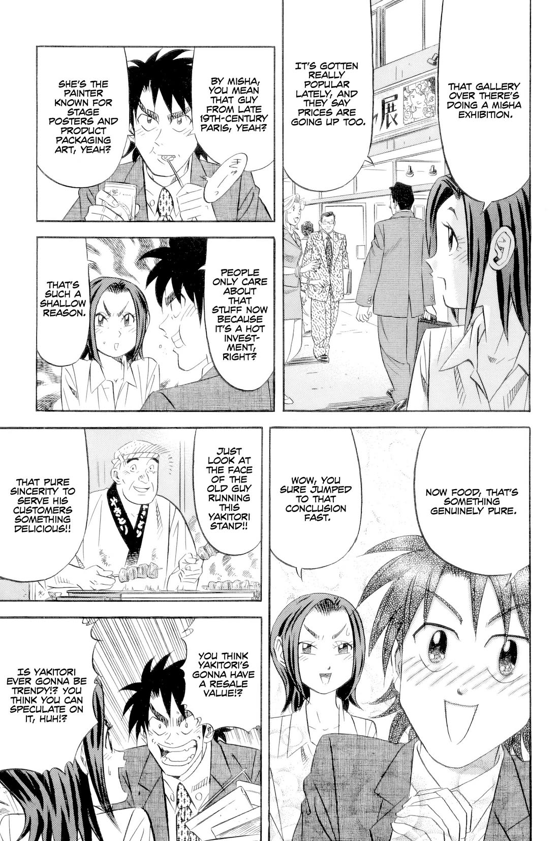 Kui Tan Chapter 19 page 6 - Chapter 19: Screw the Fanservice, I'm Here to Devour it All!