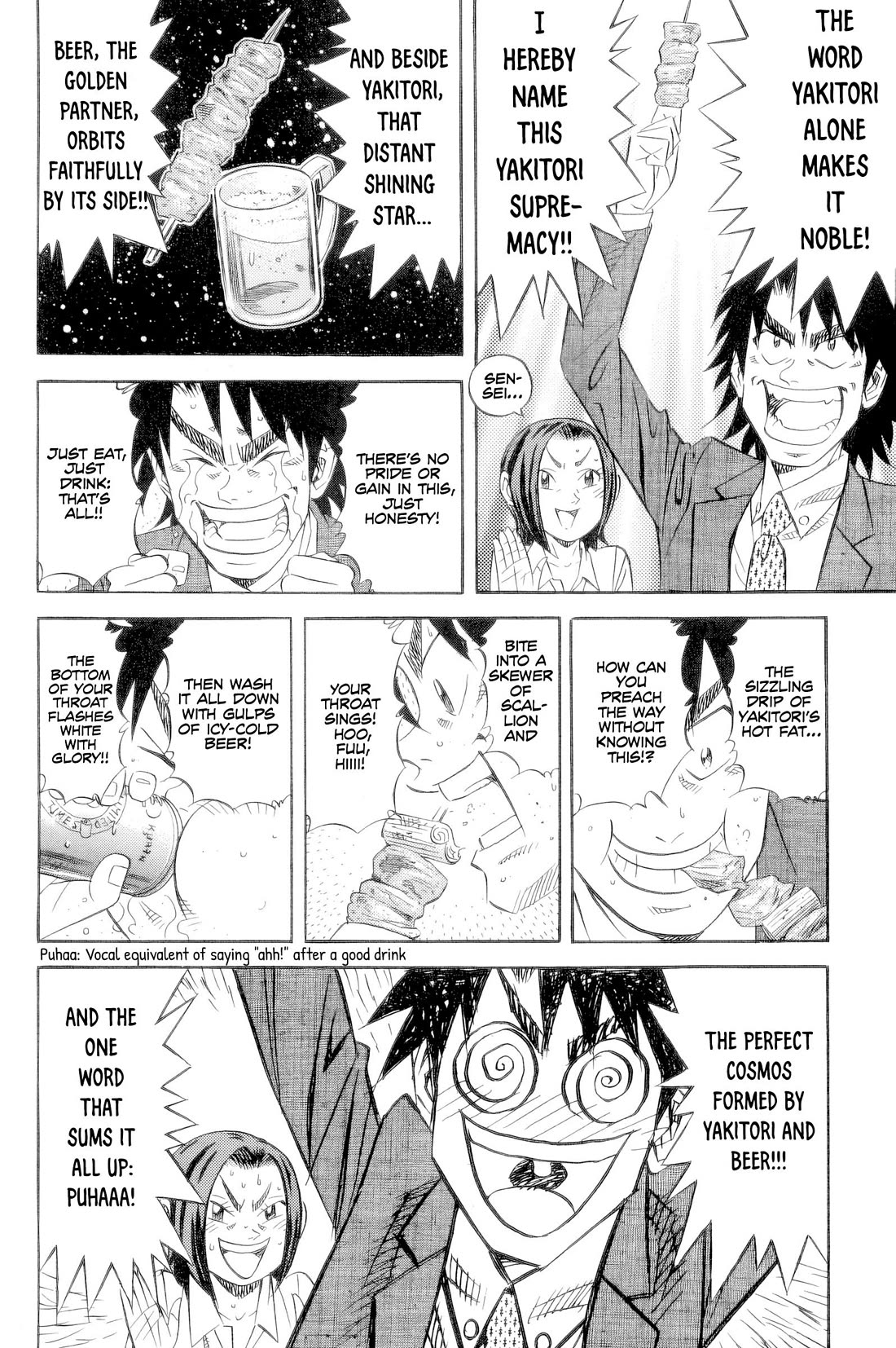 Kui Tan Chapter 19 page 7 - Chapter 19: Screw the Fanservice, I'm Here to Devour it All!
