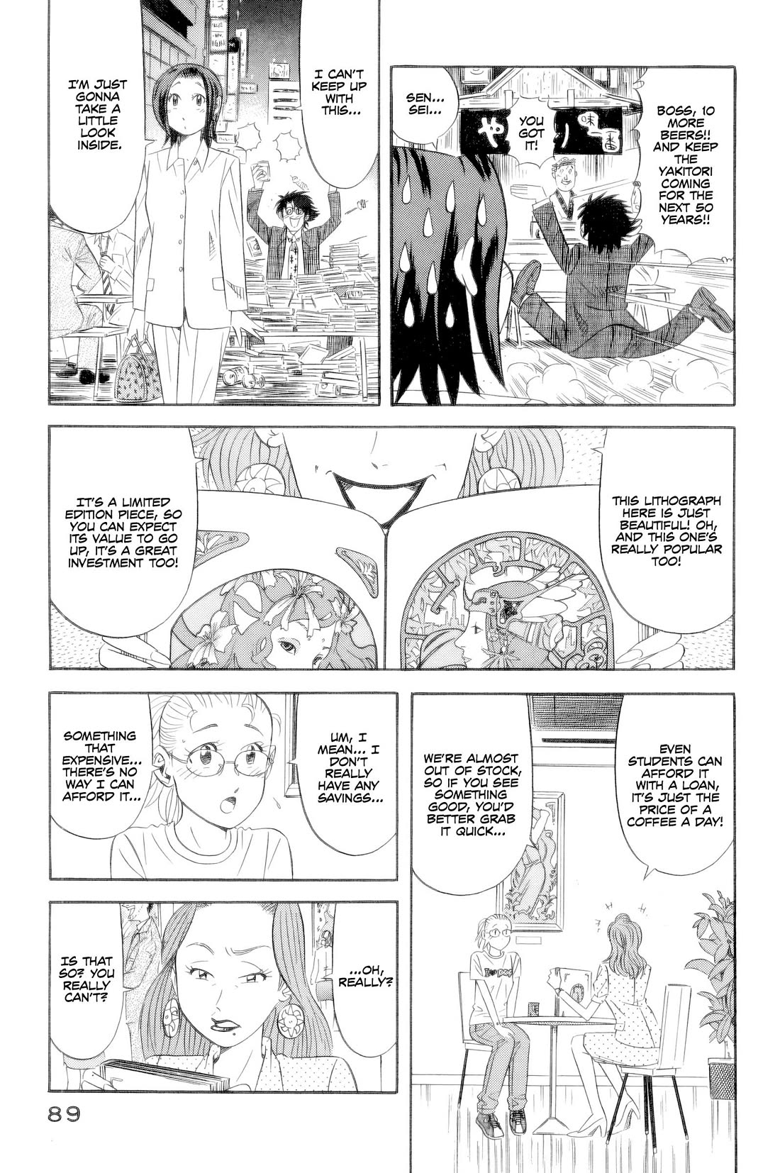 Kui Tan Chapter 19 page 8 - Chapter 19: Screw the Fanservice, I'm Here to Devour it All!