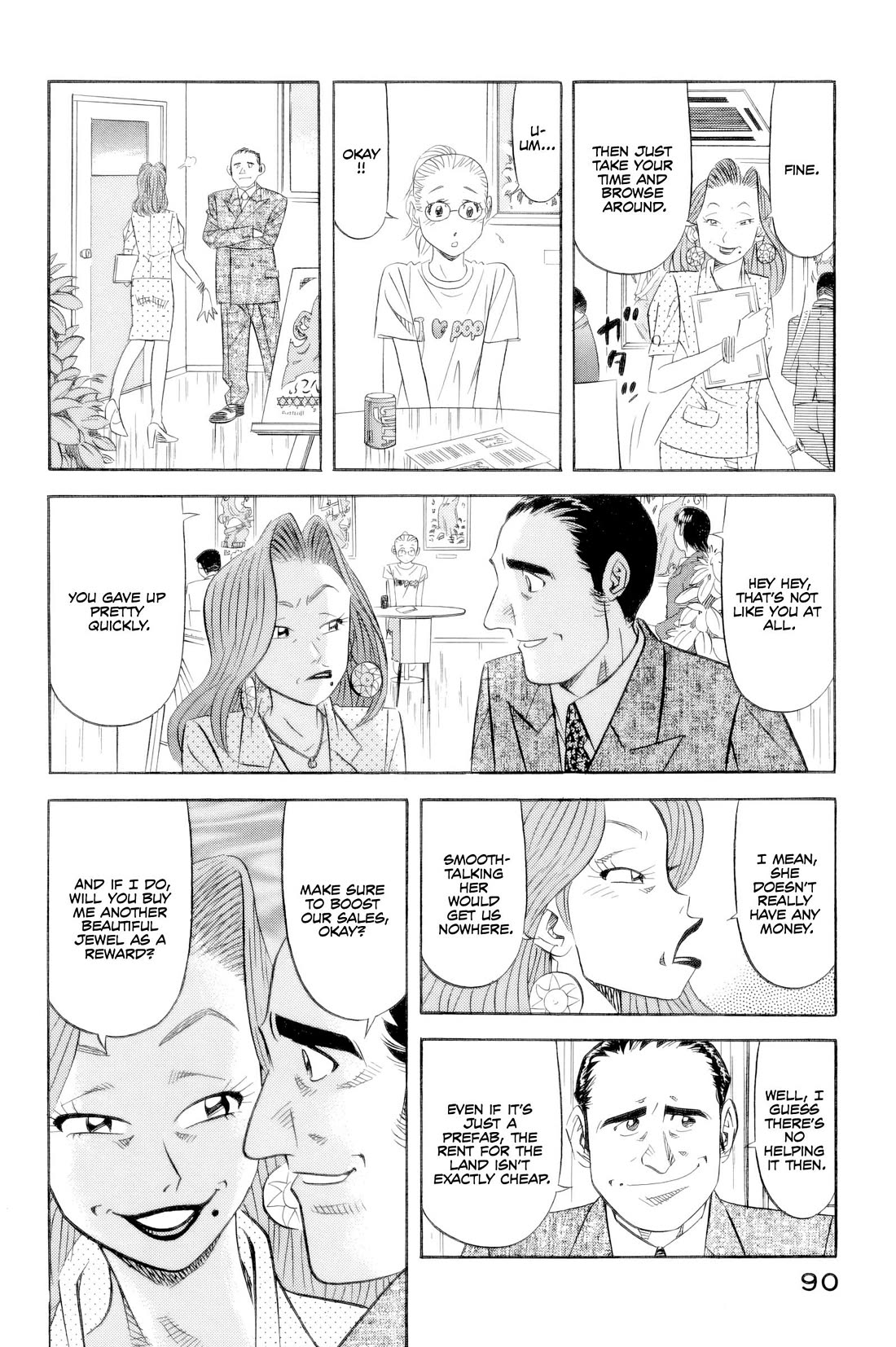 Kui Tan Chapter 19 page 9 - Chapter 19: Screw the Fanservice, I'm Here to Devour it All!