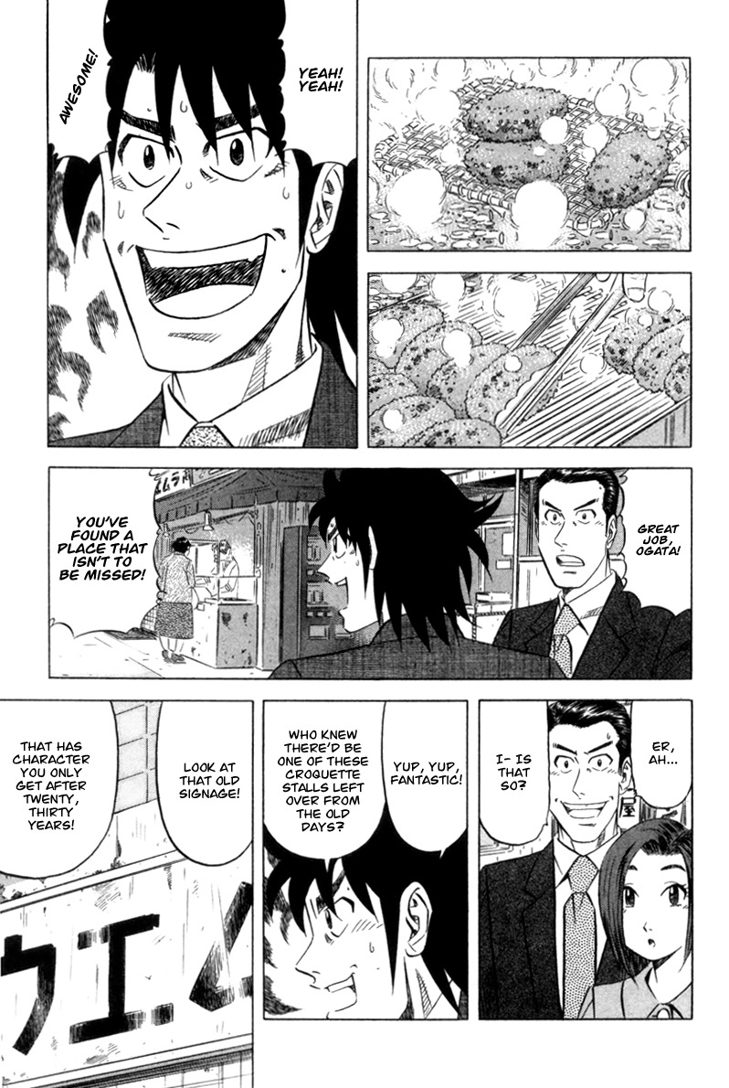 Kui Tan Chapter 2 page 10 - Chapter 2: Devour the Roadside Croquette!