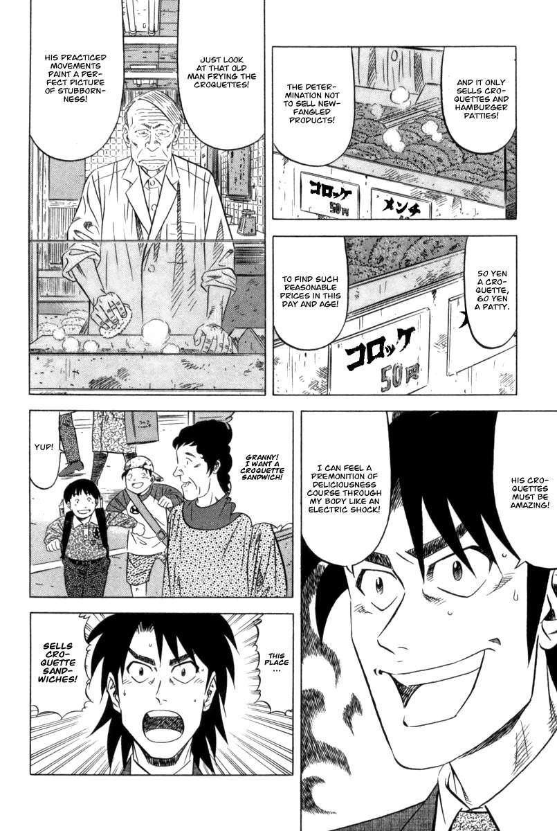 Kui Tan Chapter 2 page 11 - Chapter 2: Devour the Roadside Croquette!