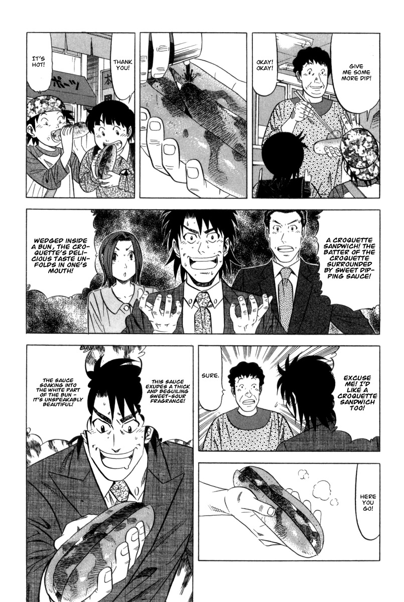 Kui Tan Chapter 2 page 12 - Chapter 2: Devour the Roadside Croquette!
