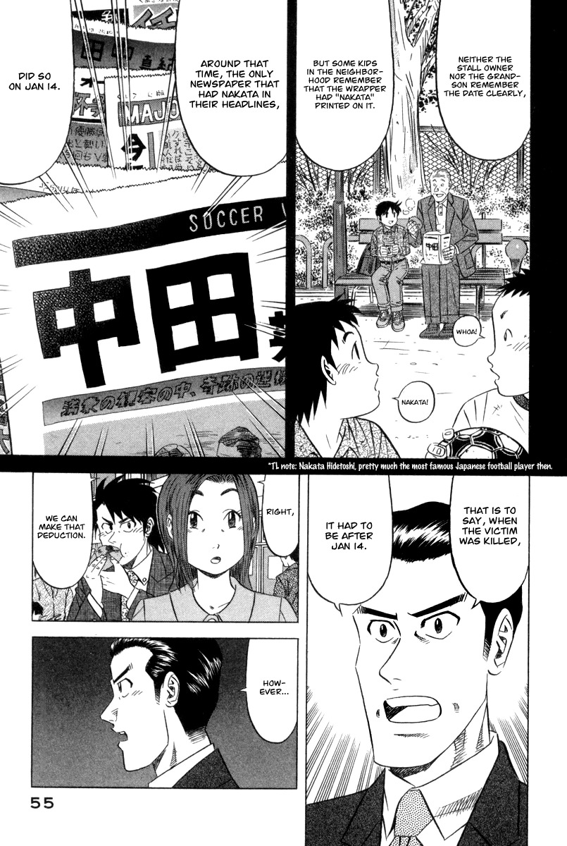 Kui Tan Chapter 2 page 14 - Chapter 2: Devour the Roadside Croquette!