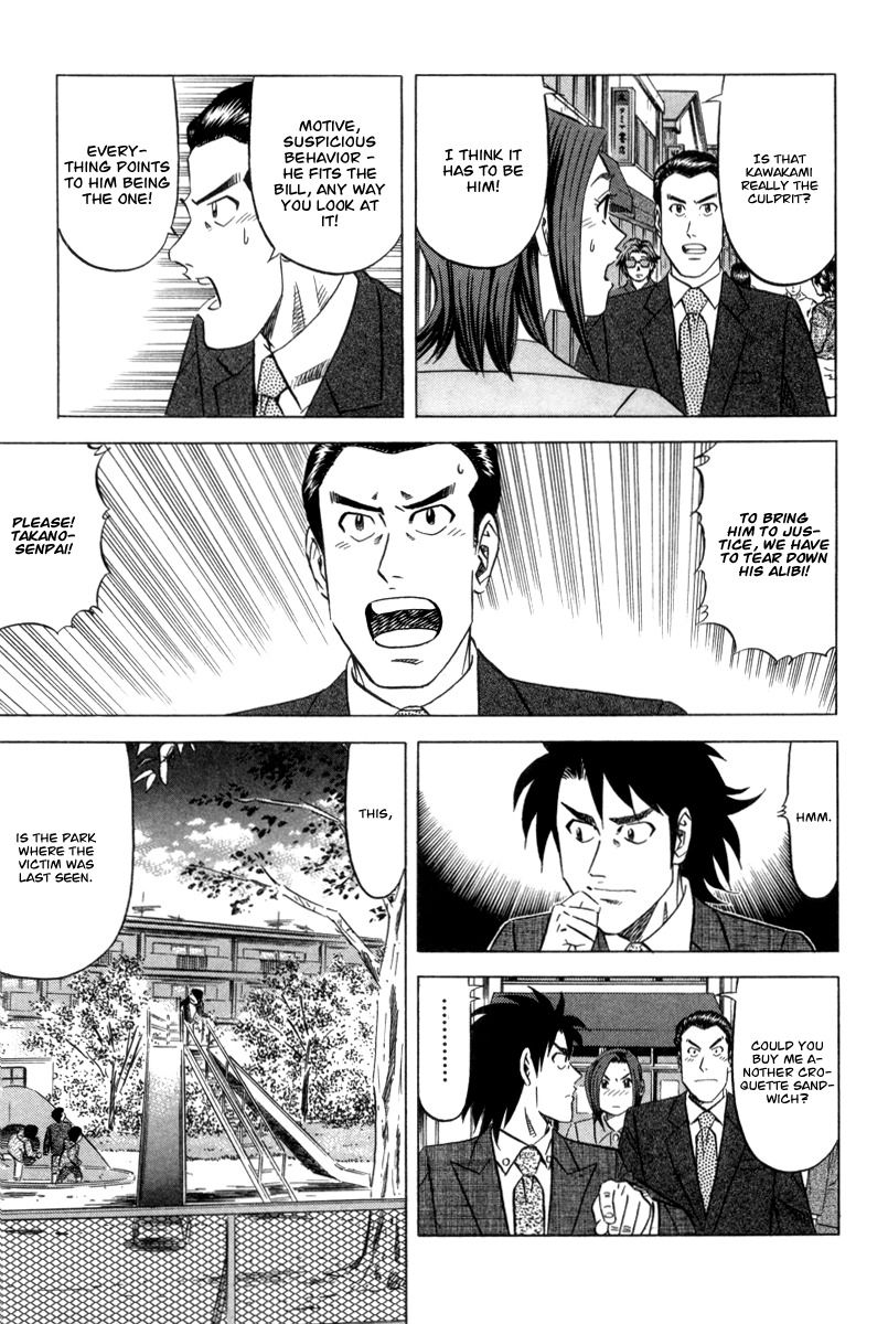 Kui Tan Chapter 2 page 16 - Chapter 2: Devour the Roadside Croquette!