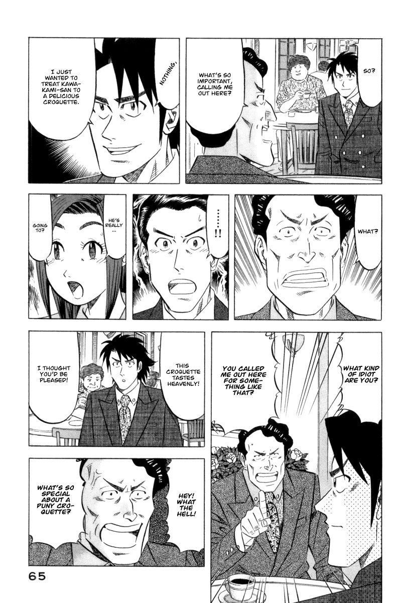 Kui Tan Chapter 2 page 24 - Chapter 2: Devour the Roadside Croquette!