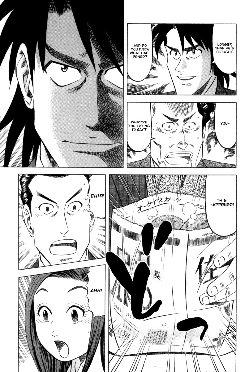 Kui Tan Chapter 2 page 26 - Chapter 2: Devour the Roadside Croquette!