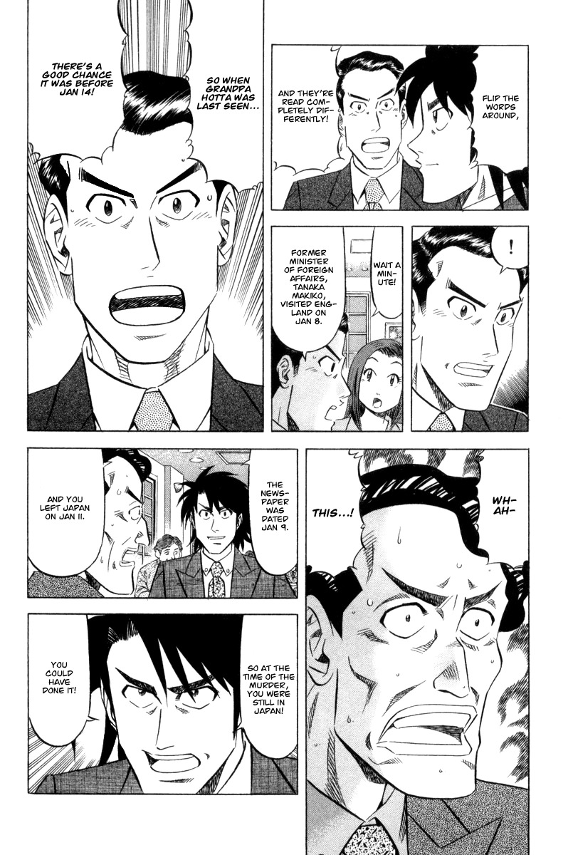 Kui Tan Chapter 2 page 29 - Chapter 2: Devour the Roadside Croquette!