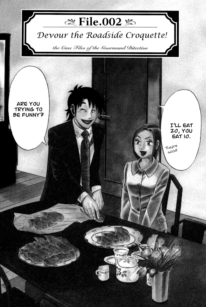 Kui Tan Chapter 2 page 3 - Chapter 2: Devour the Roadside Croquette!