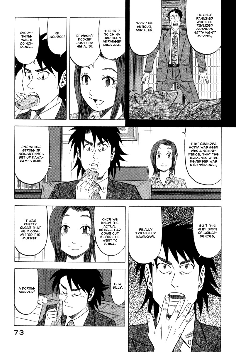 Kui Tan Chapter 2 page 32 - Chapter 2: Devour the Roadside Croquette!