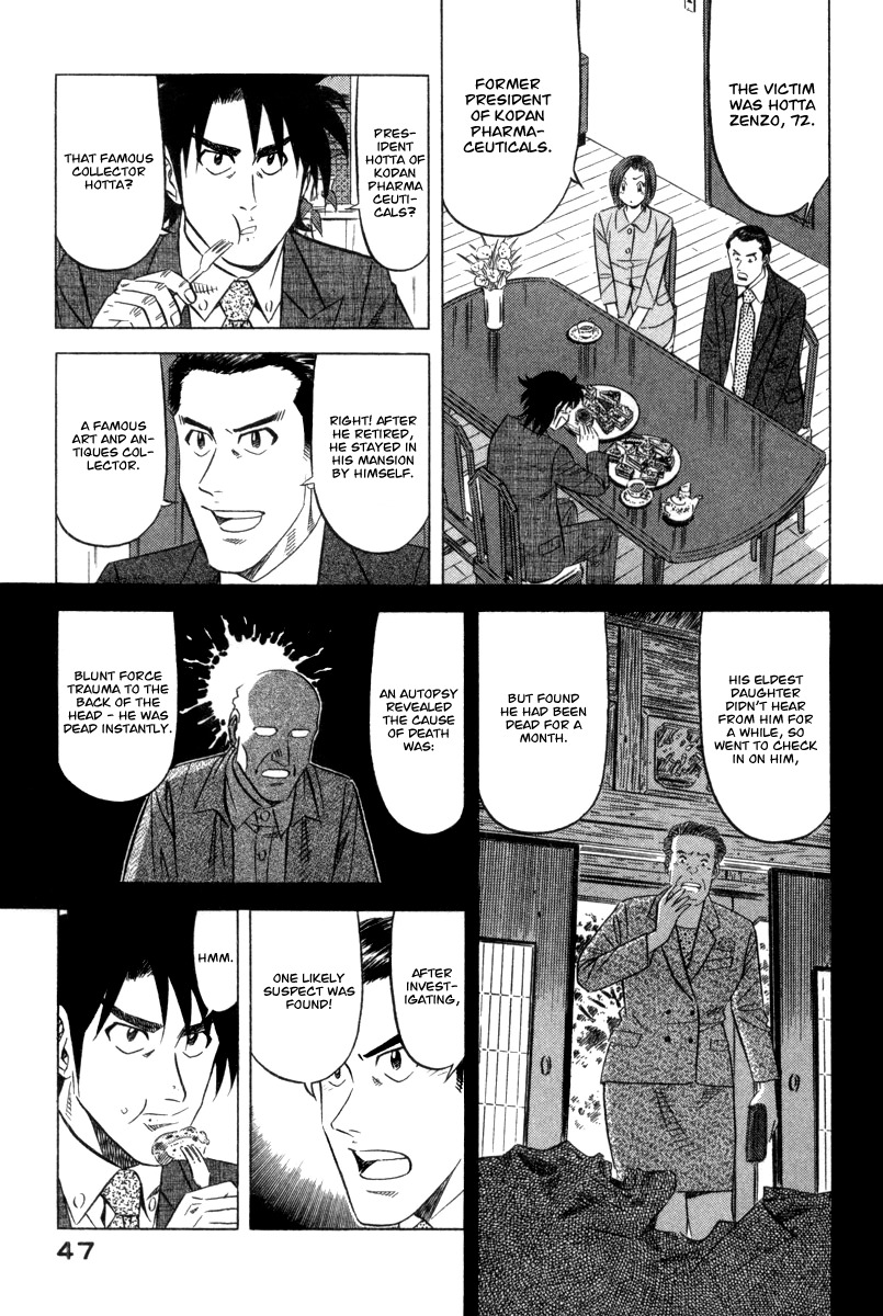 Kui Tan Chapter 2 page 6 - Chapter 2: Devour the Roadside Croquette!
