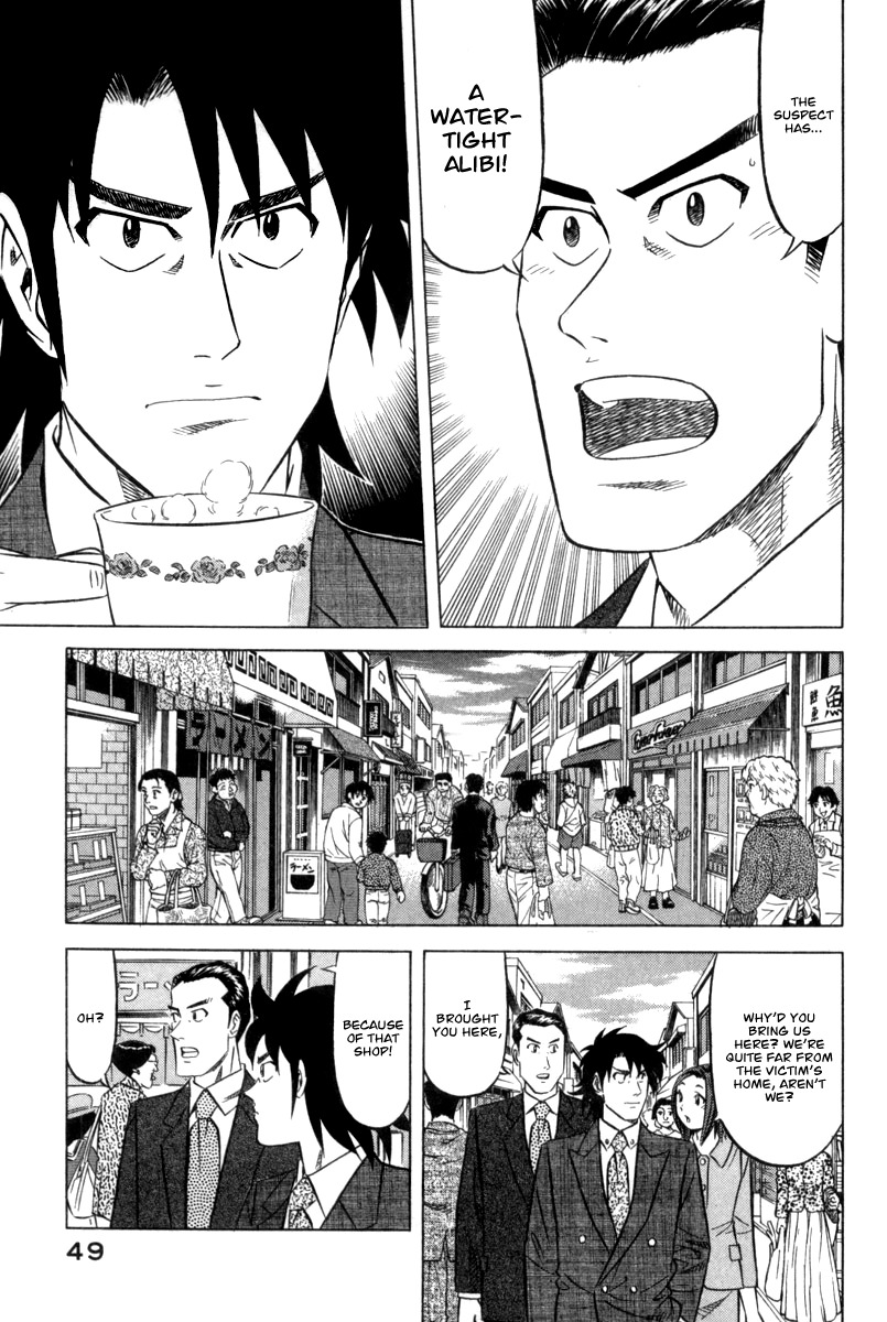 Kui Tan Chapter 2 page 8 - Chapter 2: Devour the Roadside Croquette!