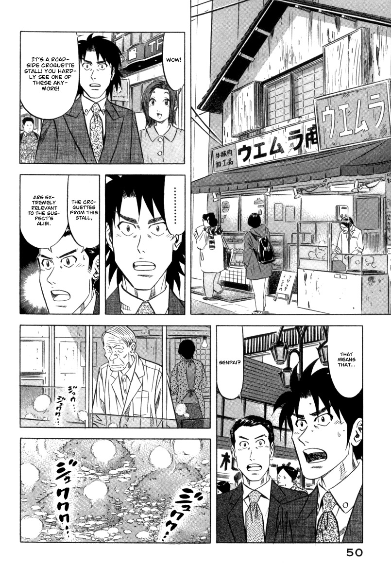 Kui Tan Chapter 2 page 9 - Chapter 2: Devour the Roadside Croquette!