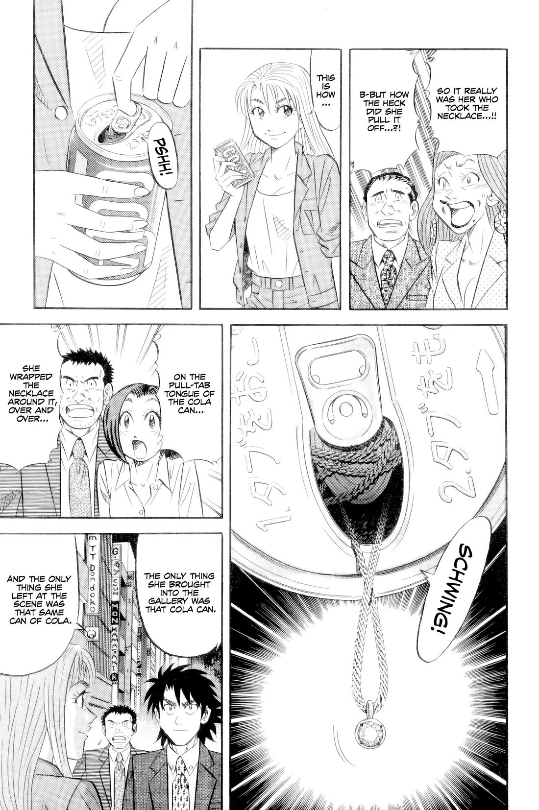 Kui Tan Chapter 20 page 12 - Chapter 20: Using Police Authority to Devour Everything!