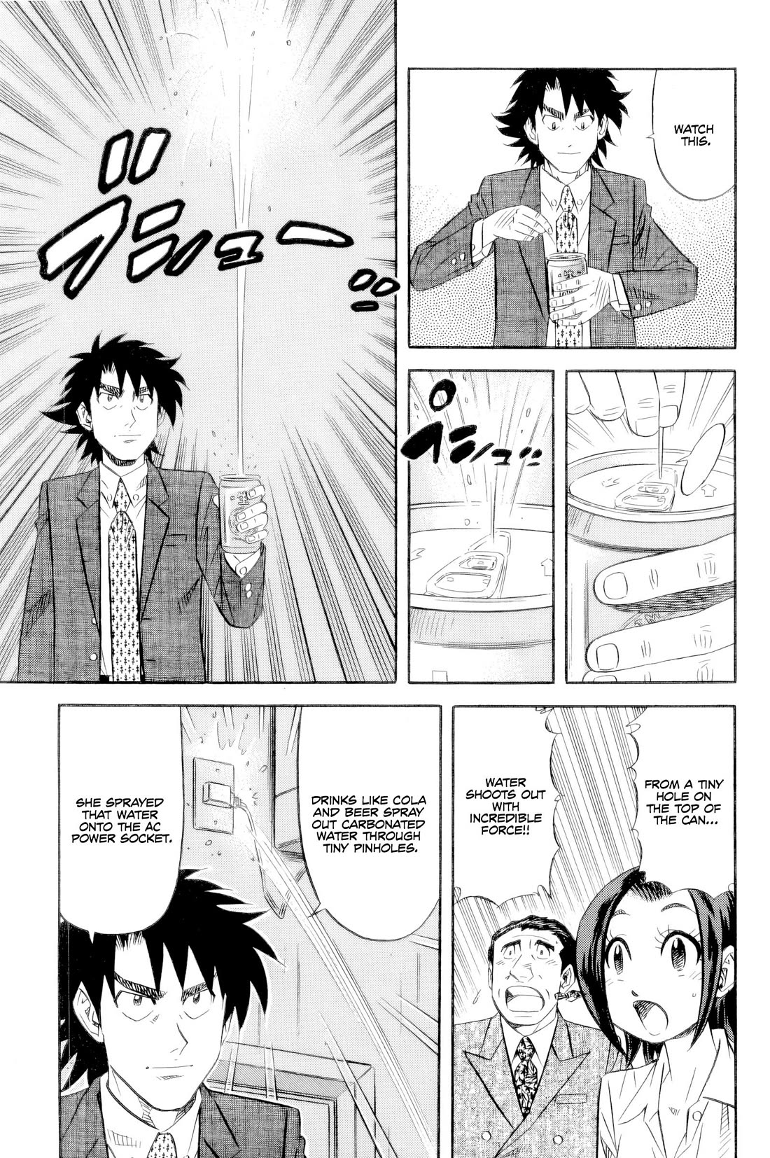 Kui Tan Chapter 20 page 14 - Chapter 20: Using Police Authority to Devour Everything!