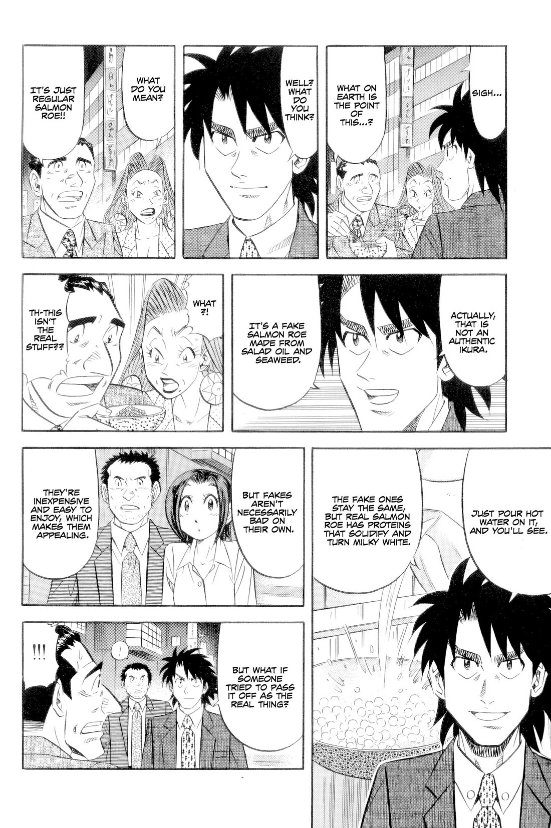 Kui Tan Chapter 20 page 17 - Chapter 20: Using Police Authority to Devour Everything!