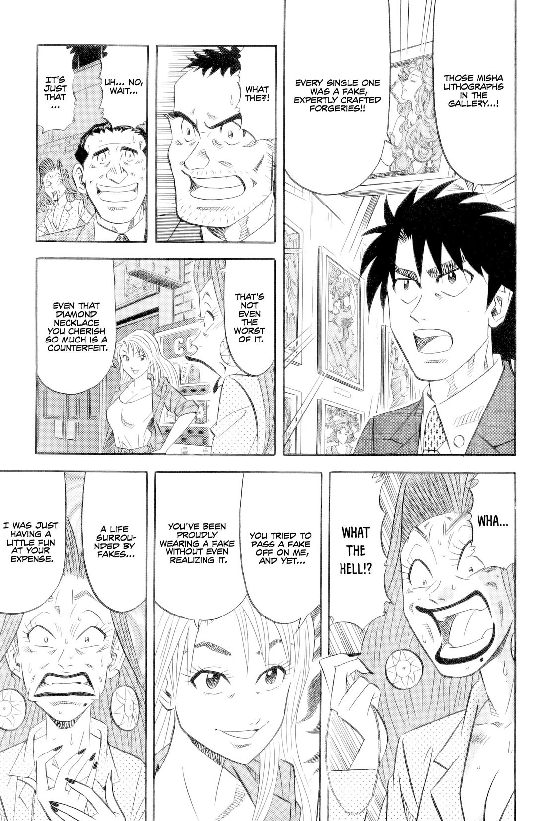 Kui Tan Chapter 20 page 18 - Chapter 20: Using Police Authority to Devour Everything!
