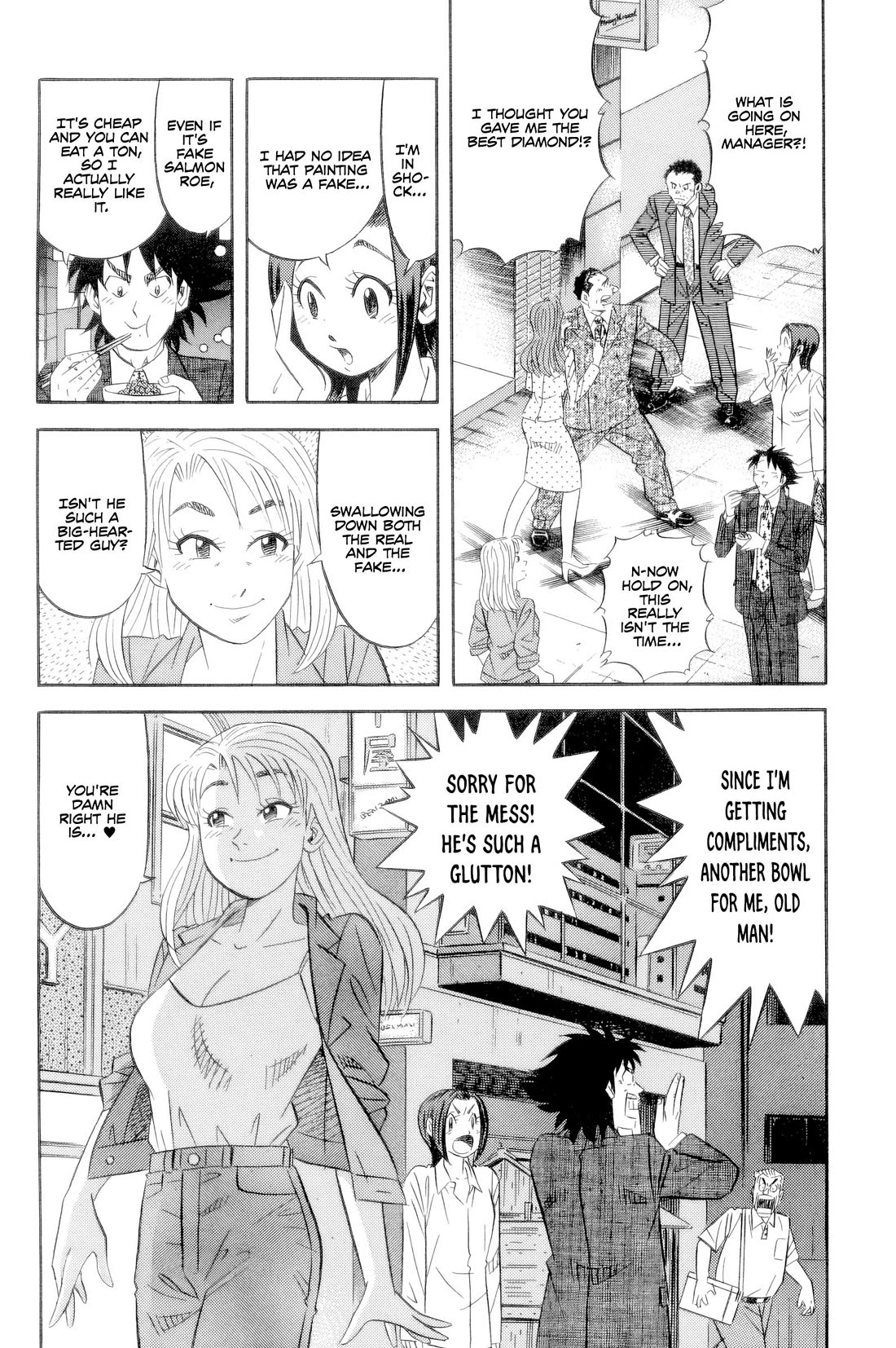 Kui Tan Chapter 20 page 19 - Chapter 20: Using Police Authority to Devour Everything!