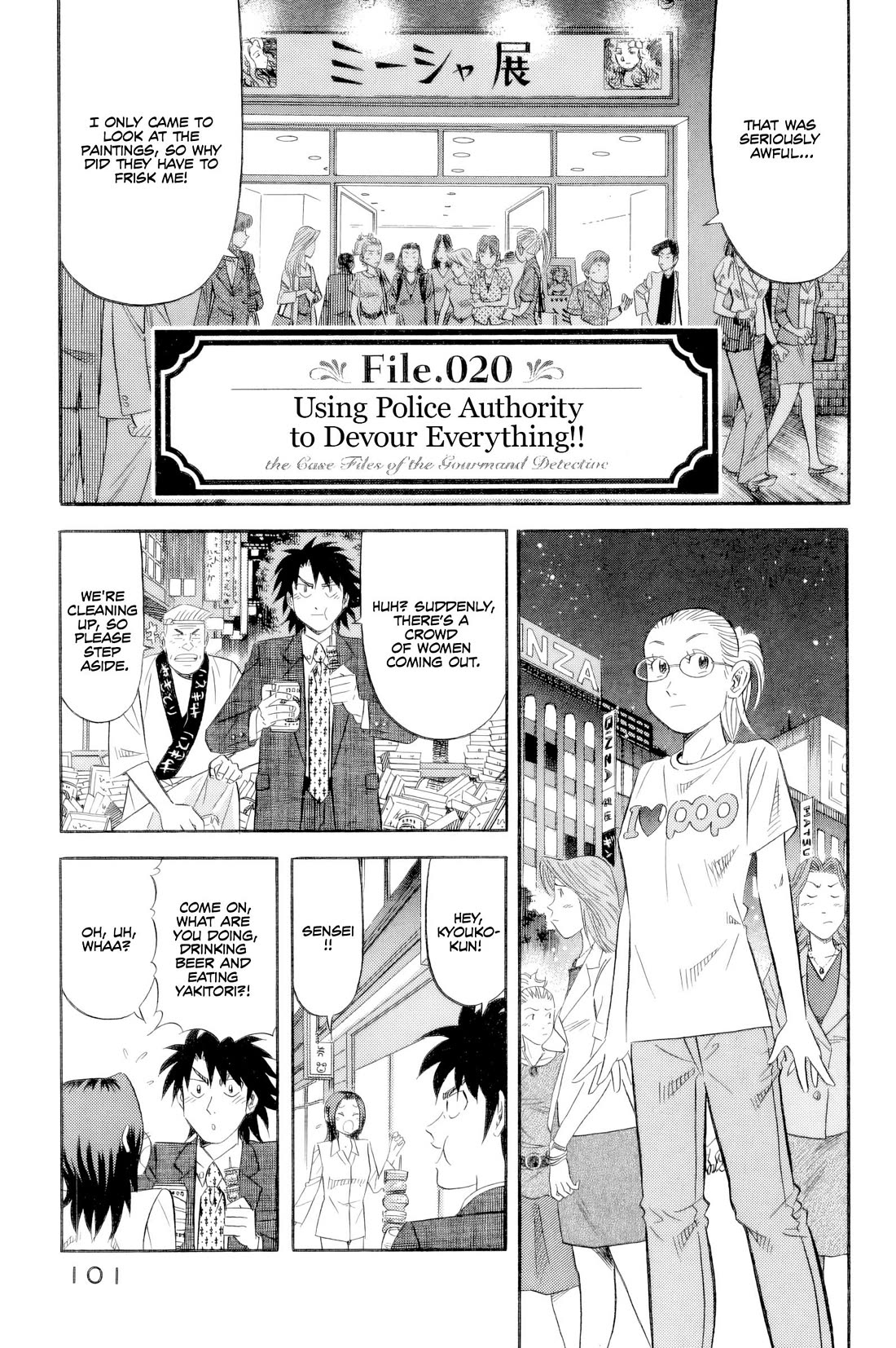 Kui Tan Chapter 20 page 2 - Chapter 20: Using Police Authority to Devour Everything!