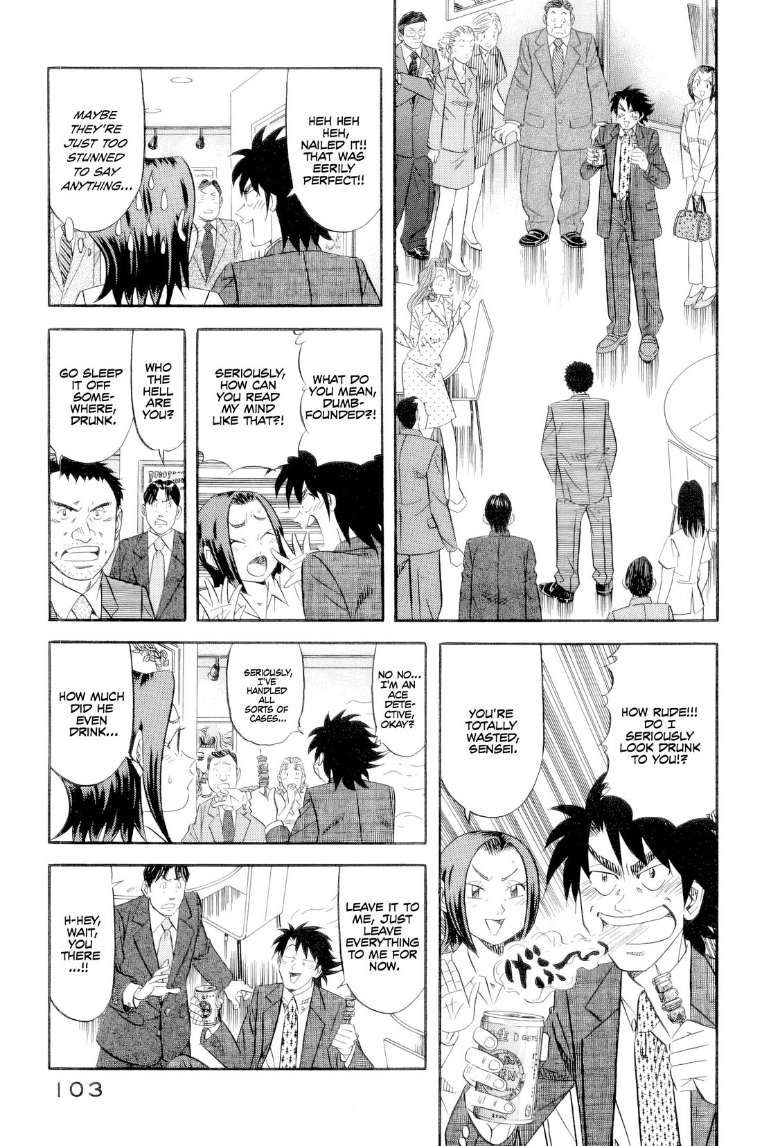 Kui Tan Chapter 20 page 4 - Chapter 20: Using Police Authority to Devour Everything!