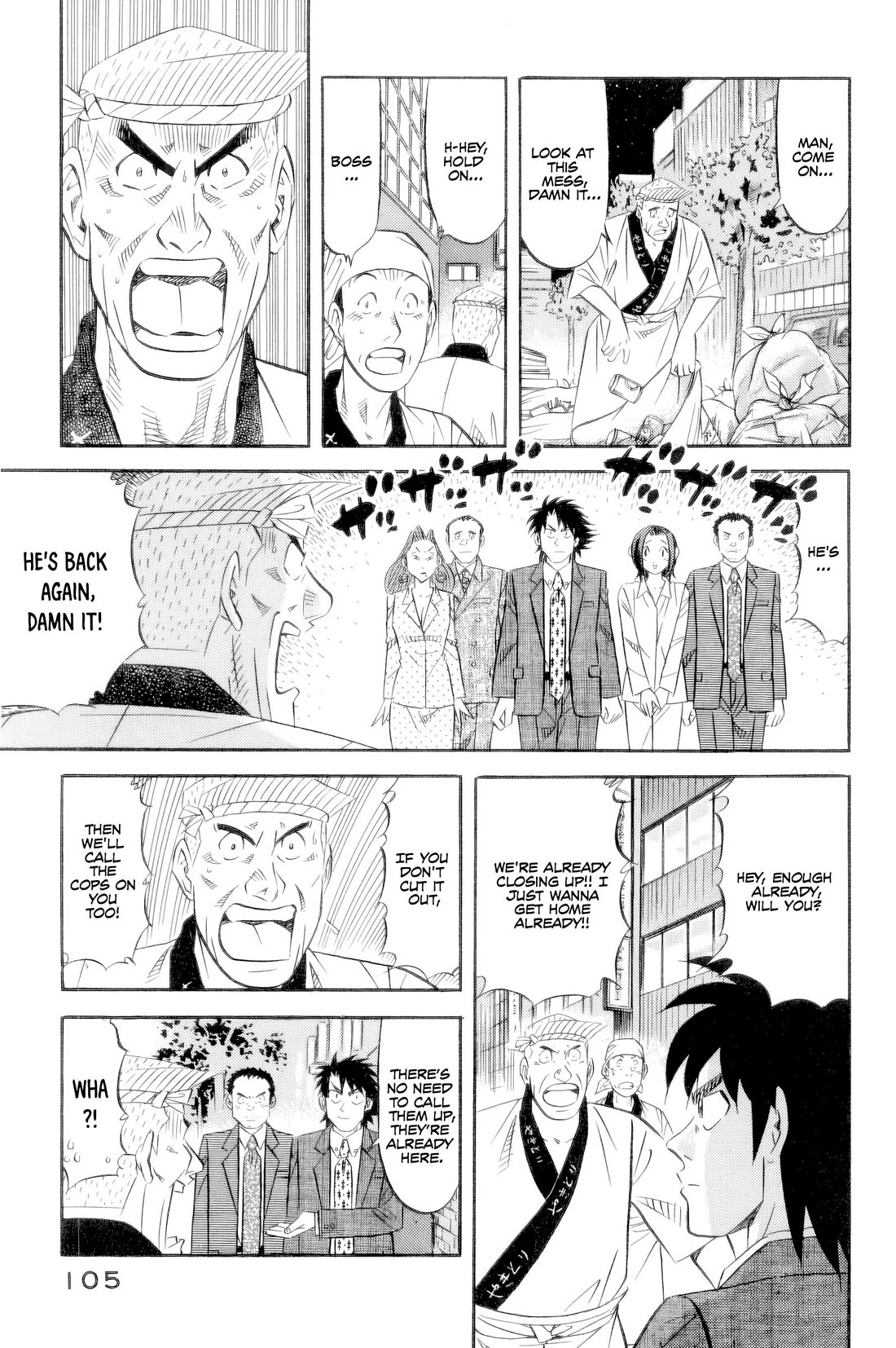 Kui Tan Chapter 20 page 6 - Chapter 20: Using Police Authority to Devour Everything!