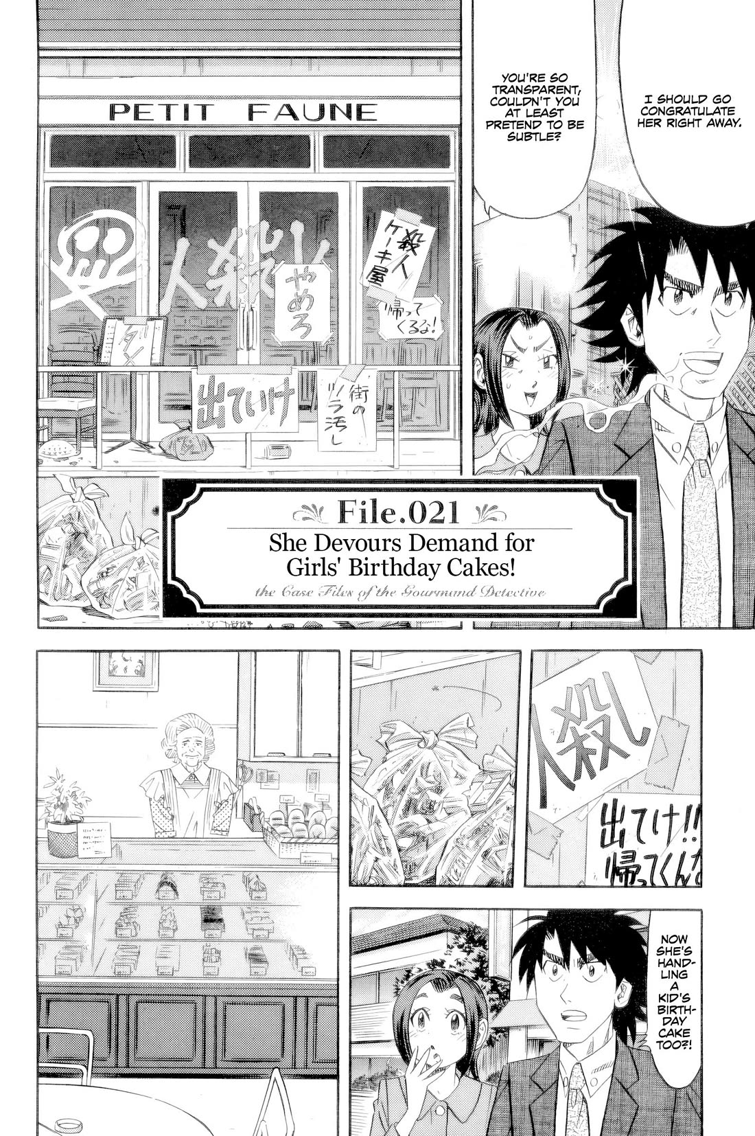 Kui Tan Chapter 21 page 3 - Chapter 21: She Devours Demand For Birthday Cakes!