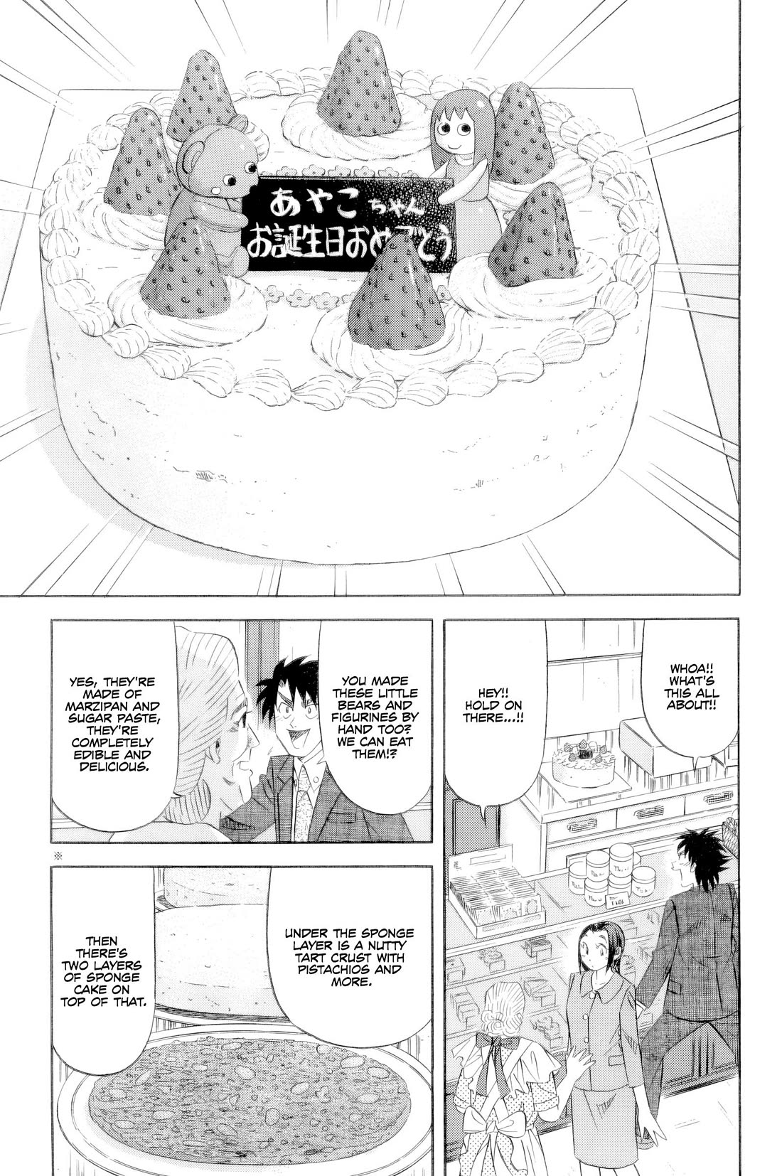 Kui Tan Chapter 21 page 6 - Chapter 21: She Devours Demand For Birthday Cakes!