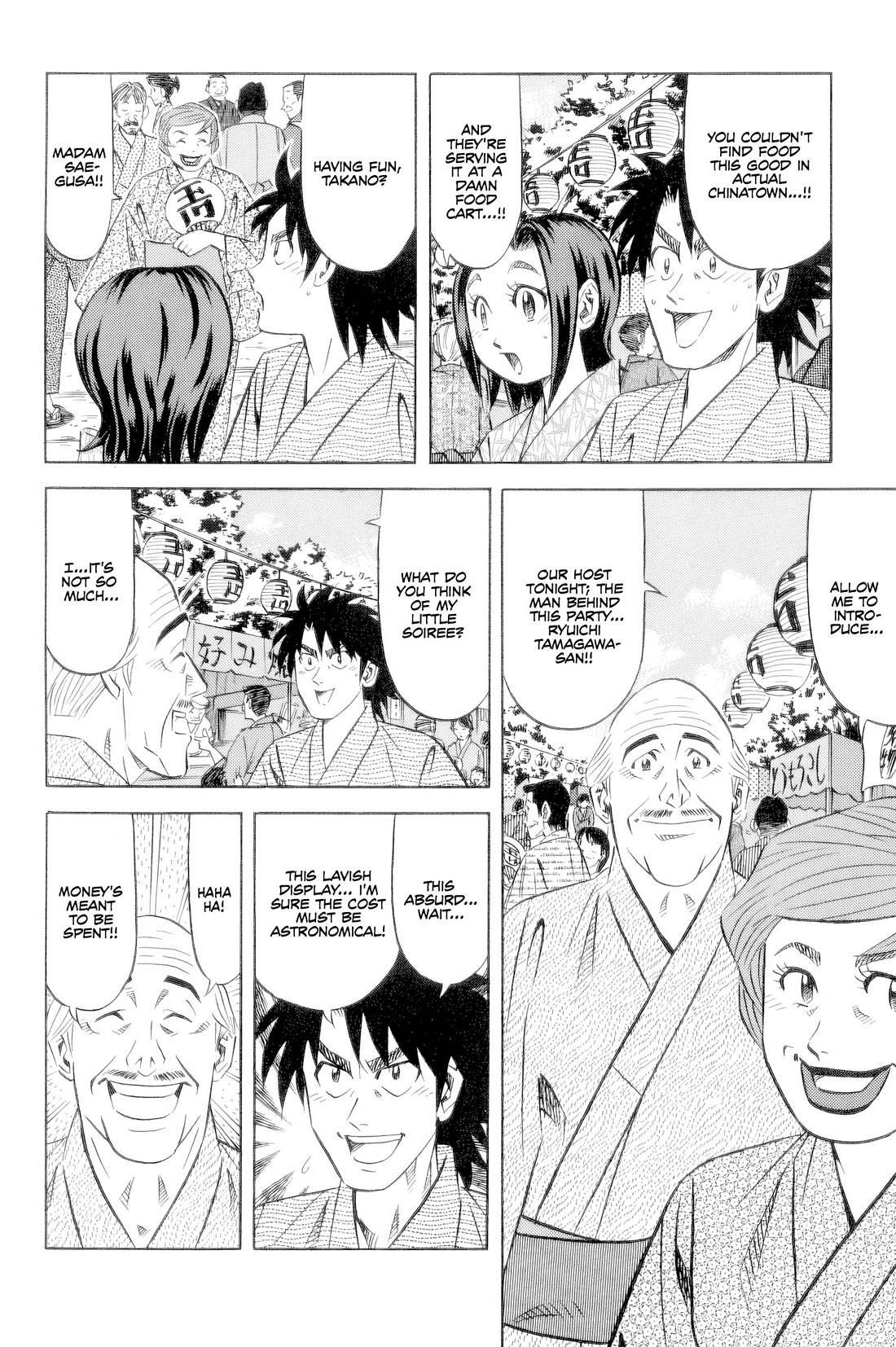 Kui Tan Chapter 22 page 11 - Chapter 22: He's Devouring Every Last Stall at the Festival!