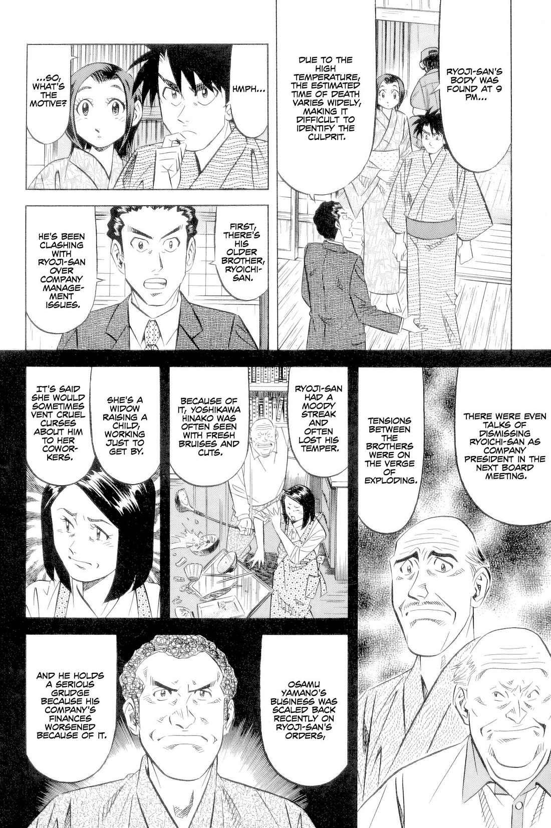 Kui Tan Chapter 23 page 5 - Chapter 23: He Kept Devouring Even While He's Still Questioning The Witness!