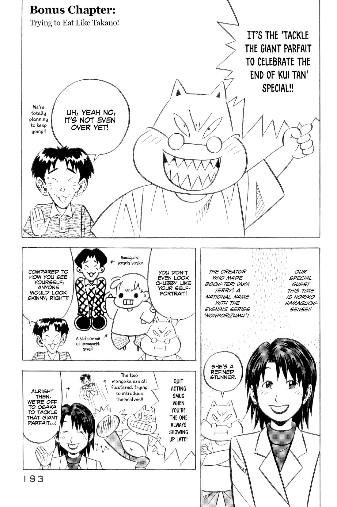 Kui Tan Chapter 24 page 20 - Chapter 24: Screw the Interview, It's Time to Devour!