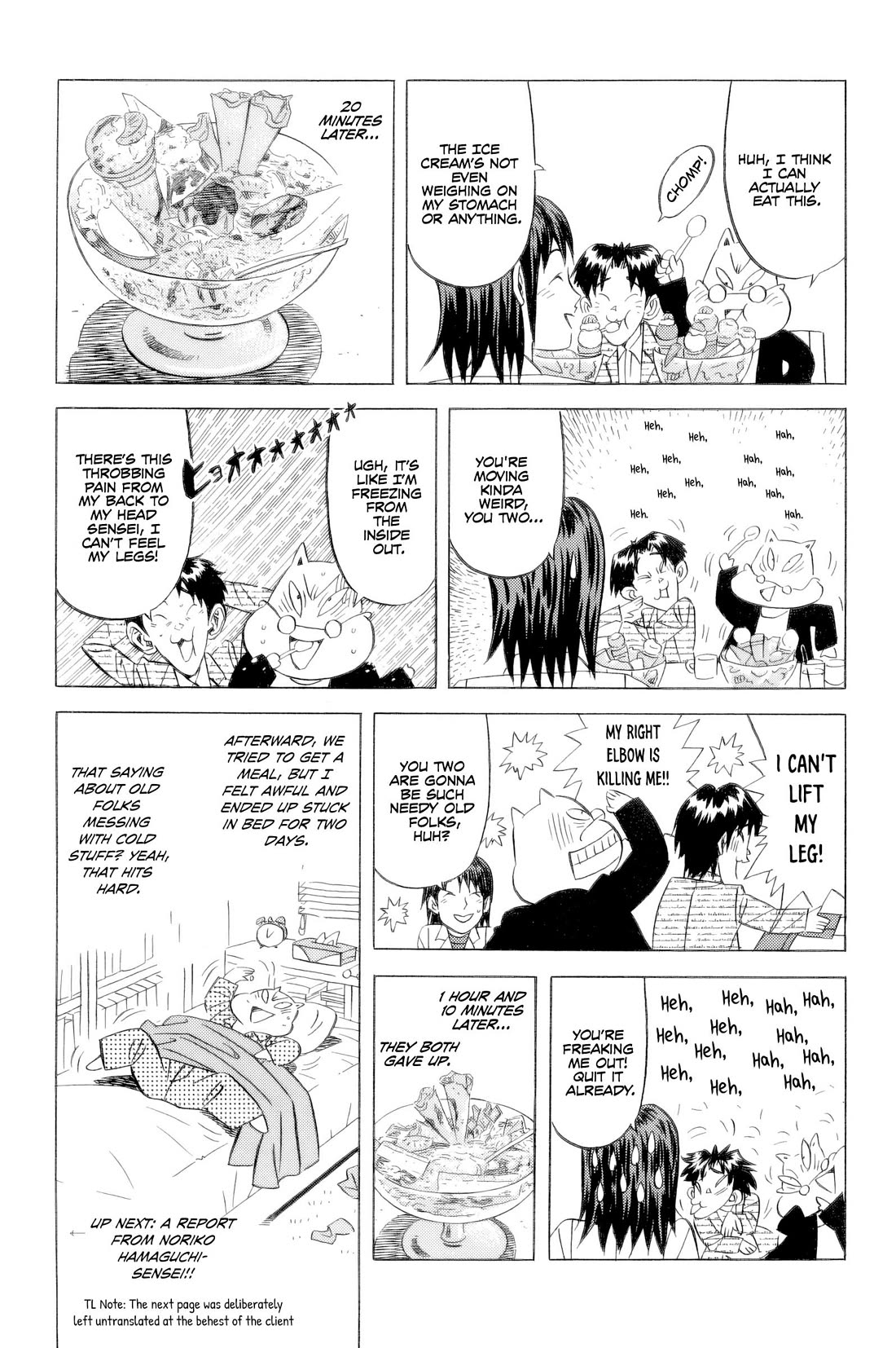 Kui Tan Chapter 24 page 22 - Chapter 24: Screw the Interview, It's Time to Devour!